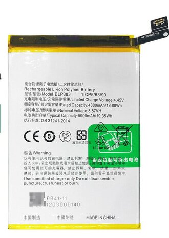 Realme- Battery BLP809