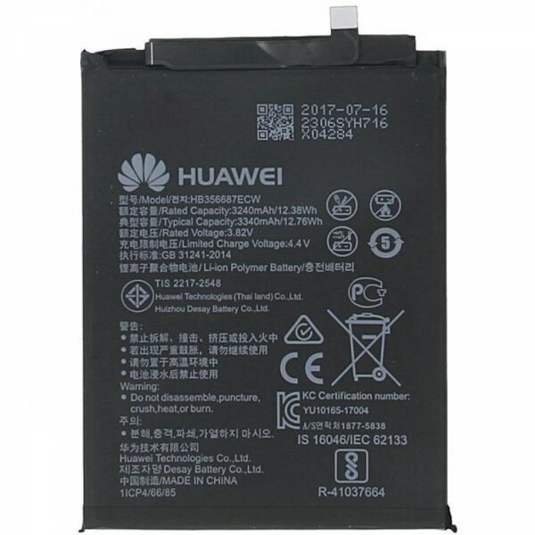 Huawei P Smart Plus/ Mate 10 Lite/ Nova 2 Plus/ Honor 7x-Battery HB356687ECW - 3240mAh
