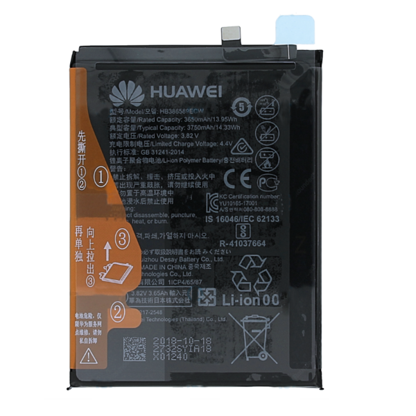 Huawei Honor 20/ Nova 5T-Battery- 3750mAh