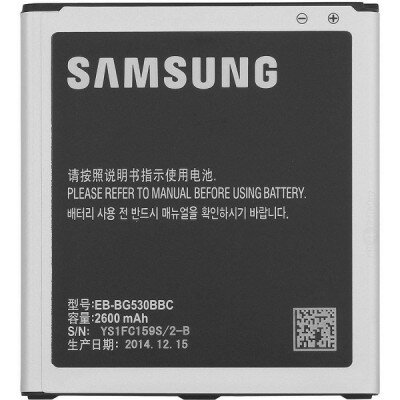 Samsung Galaxy Core Prime-Battery EB-BG360BBE- 2000mAh