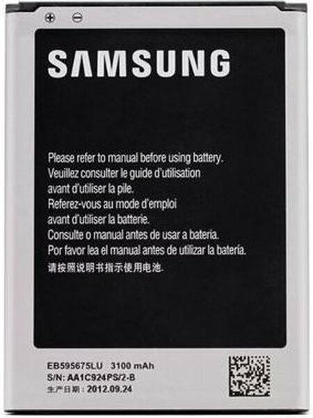 Samsung Galaxy Note 2 GT-N7100-Battery EB595675LU (BULK)- 3100mAh