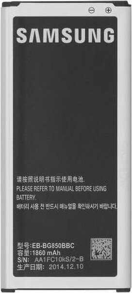 Samsung Galaxy Alpha SM-G850F-Battery EB-BG850BBE- 1860mAh