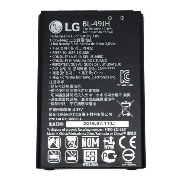 LG K4-Battery BL-49JH- 1940mAh