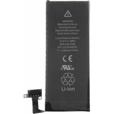 Replacement Battery For iPhone 4S- 1430mAh