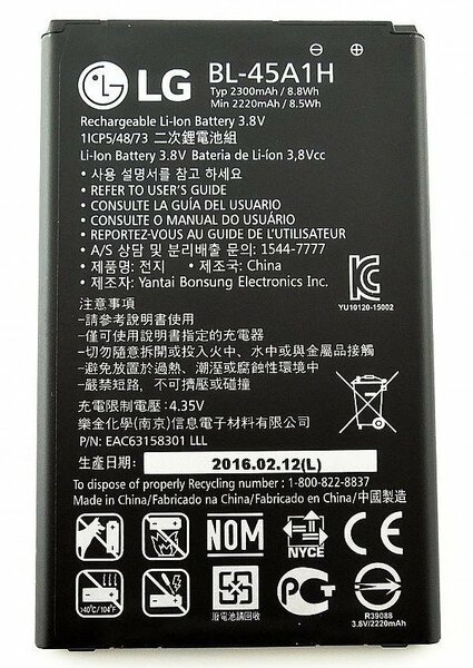 LG K10 2017-Battery BL-45A1H- 2300mAh