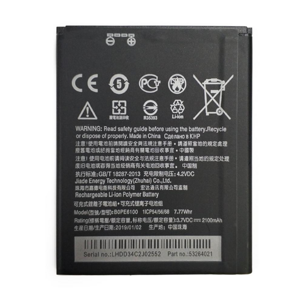 HTC Desire 620-Battery BOPE6100- 2100mAh
