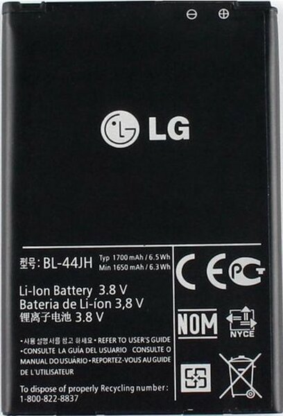 LG-Battery BL-44JH- 1700mAh