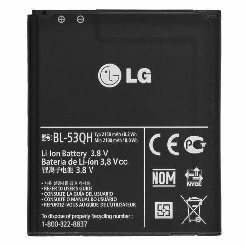 LG- Battery BL-53QH- 2150mAh