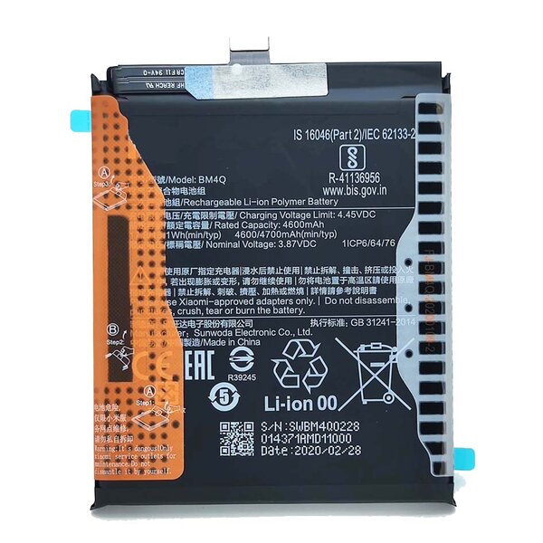 Xiaomi Poco F2 Pro/ Redmi K30 Pro- Battery BM4Q