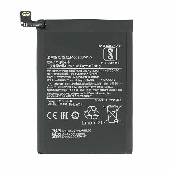 Xiaomi Mi 10T Lite 5G-Battery BM4W- 4720mAh