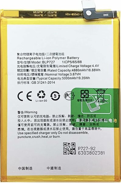 Oppo A1K CPH1923-Battery BLP711- 4000mAh 