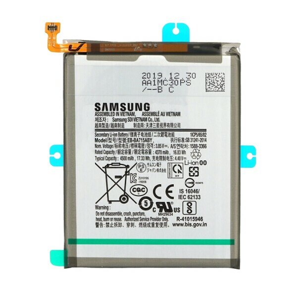 Samsung Galaxy A71 SM-A715F-Battery- 4500mAh