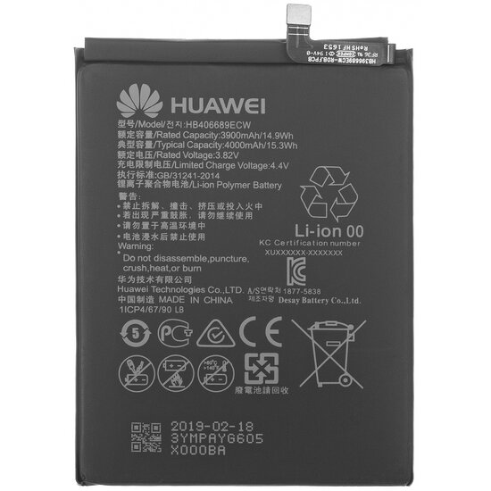 Huawei-Battery HB406689ECW- 4000mAh
