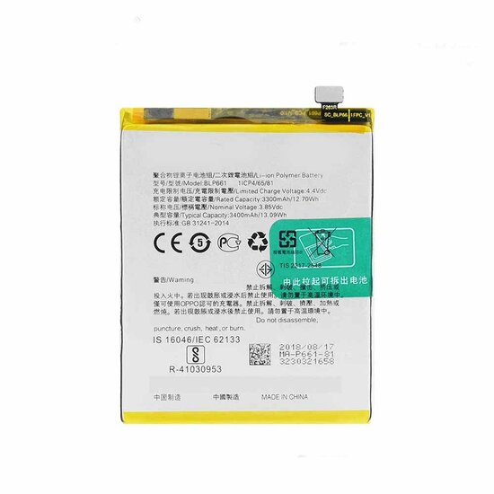 Oppo A72 5G/ A73 5G/ A53S 5G- Battery BLP797