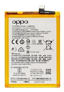 Oppo F1S/ A53- Battery BLP601