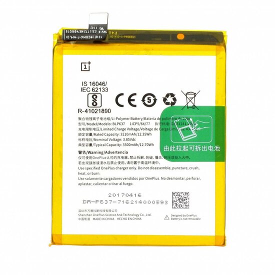 OnePlus 5-Battery BLP637- 3300mAh