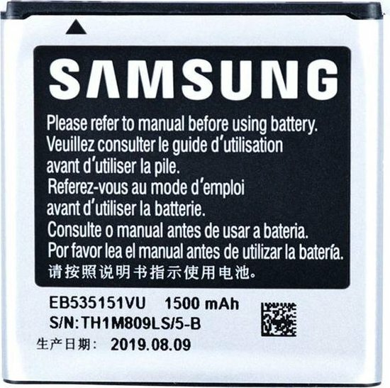 Samsung Galaxy S Advance i9070-Battery EB-535151VU- 1500mAh