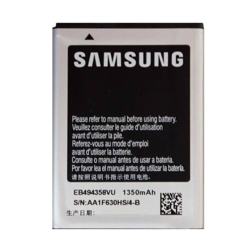 Samsung Galaxy-Battery EB494358VU- 1350mAh