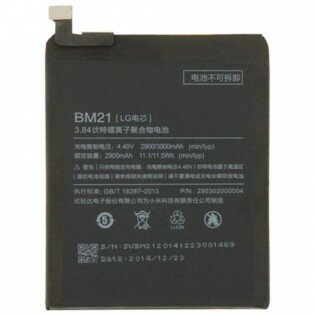 Xiaomi Mi Note-Battery BM21- 3000mAh