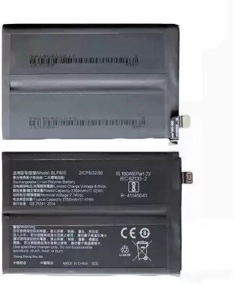 Oppo Reno 6 Pro- Battery BLP855