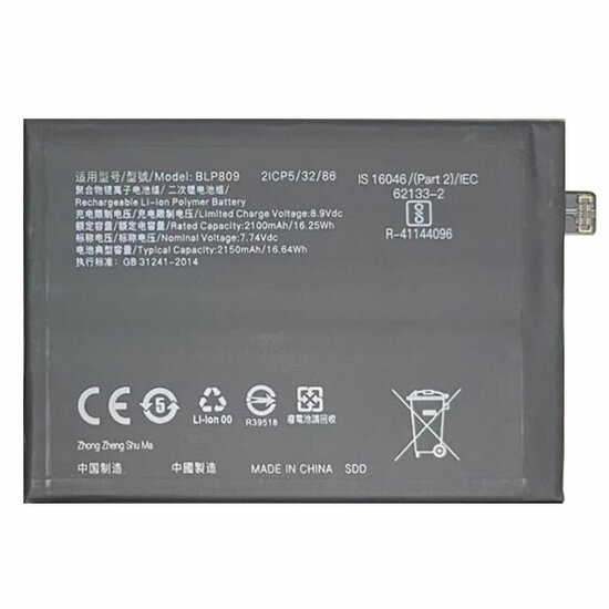 Realme- Battery BLP809