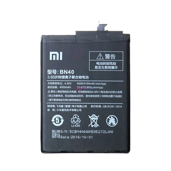 Xiaomi Redmi 4-Battery BN40- 4100mAh