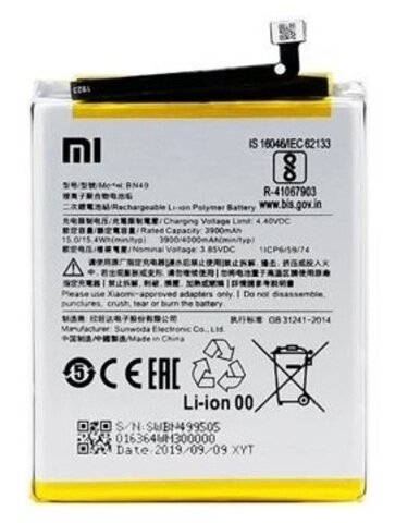 Xiaomi Redmi 7A-Battery- 4000mAh