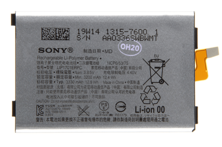 Sony Xperia 1 J8110/J9110-Battery- 3330mAh