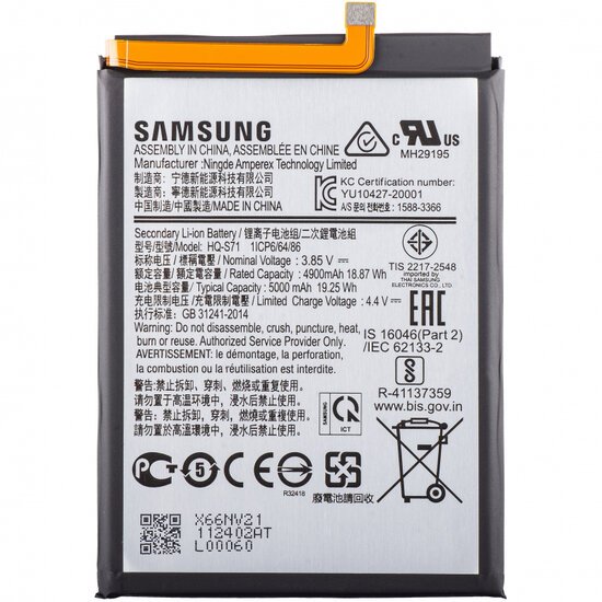 Samsung Galaxy M11 SM-M115F-Battery HQ-S71- 5000mAh