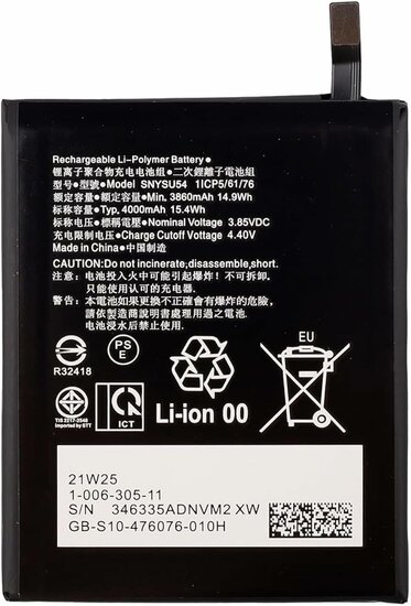 Sony Xperia 1 II-Battery SNYSU54- 4000mAh